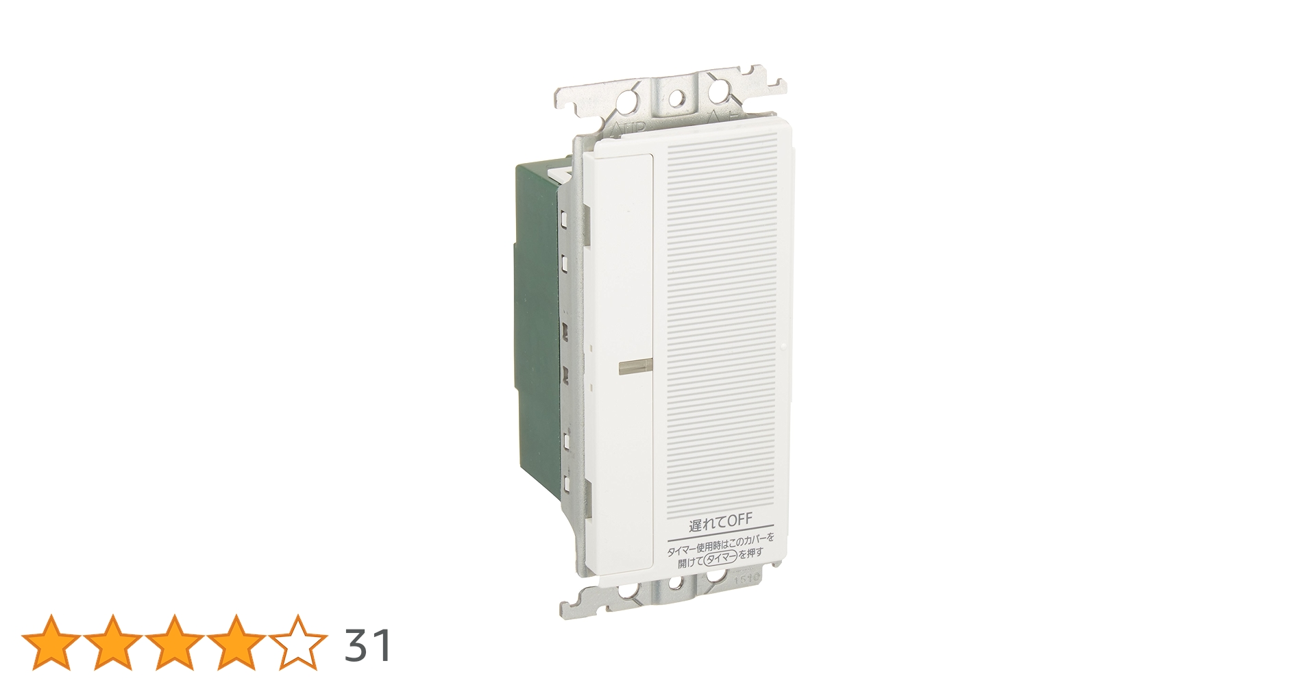パナソニック(Panasonic) コスモシリーズ21あけたらタイマ 親器 WTC5333W g6bh9ry Amazon.co.jp: パナソニック(Panasonic) コスモシリーズ21あけ